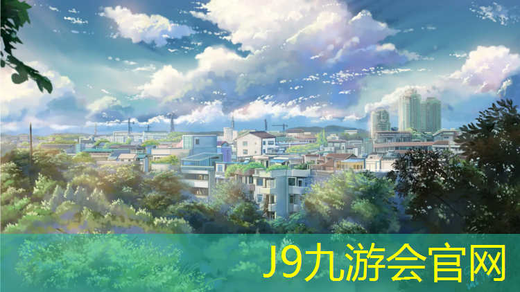 J9九游会真人游戏第一品牌：龙岩混合型跑道塑胶跑道