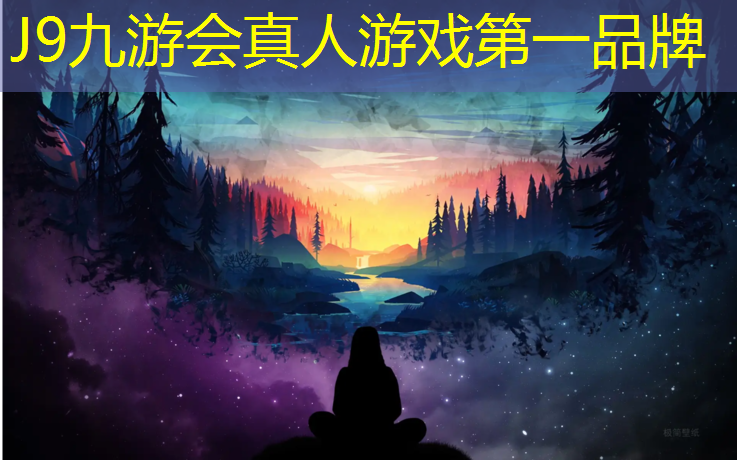 J9九游会真人游戏第一品牌：体操垫都是什么皮