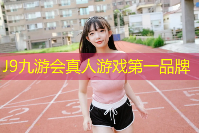 J9九游会官网登录入口：网球网子顺序图解法