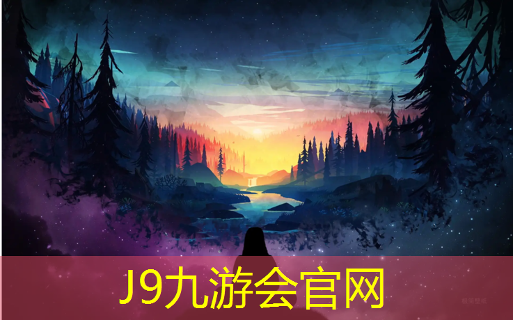 J9九游会官网登录入口：永春塑胶跑道翻新