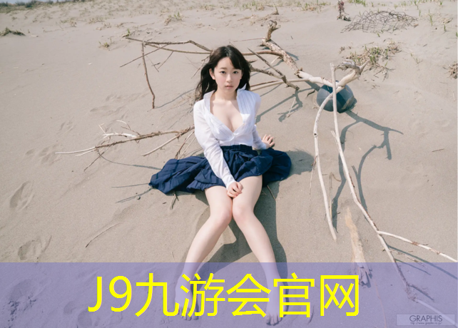 J9九游会真人游戏第一品牌：白银环保塑胶跑道定制