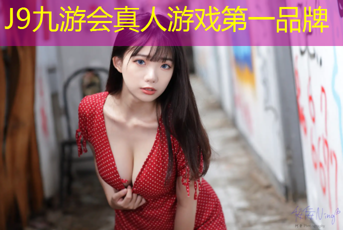 J9九游会官网登录入口：武威标准塑胶跑道