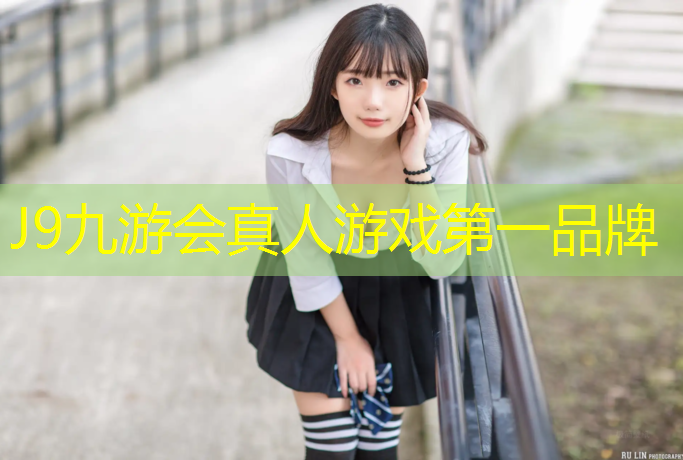J9九游会真人游戏第一品牌：泰州室外塑胶跑道报价